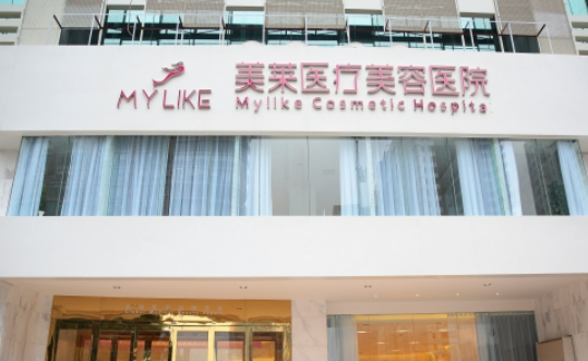 長沙美萊醫(yī)療美容醫(yī)院正規(guī)嗎，口碑只增不減+隆胸整理，輕松擁有美胸~