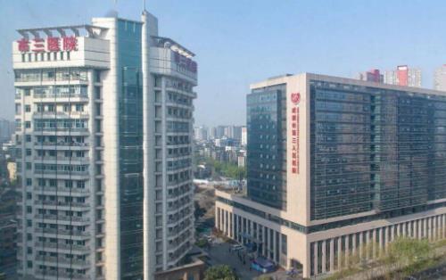 成都第三人民醫(yī)院眼科全飛秒激光矯正案例分享，專業(yè)醫(yī)院值得信賴