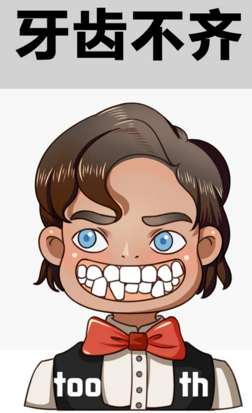 郴州市第一人民醫(yī)院口腔科牙齒矯正好不好？信息介紹+醫(yī)院預(yù)覽