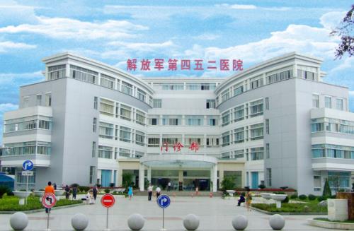 中國(guó)人民解放軍第四五二醫(yī)院口腔科補(bǔ)牙怎么樣？科室實(shí)力&案例詳情分享