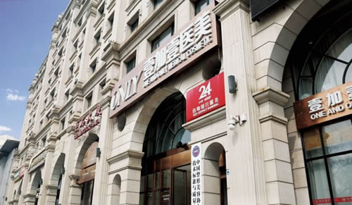 北京壹加壹整形醫(yī)院植發(fā)科植發(fā)技術(shù)好不好，點(diǎn)擊真實(shí)案例記錄