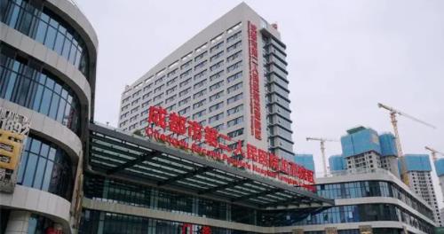 成都市第二人民醫(yī)院皮膚美容科怎么樣？祛斑效果|附帶價格表