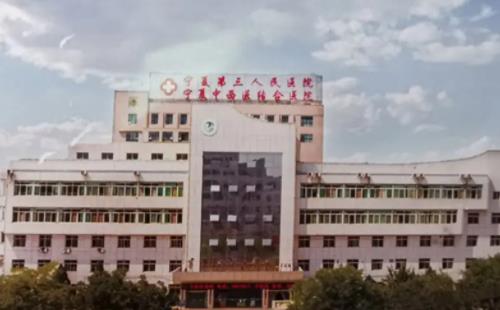 寧夏第三人民醫(yī)院口腔科正畸案例分享，醫(yī)院口碑測評