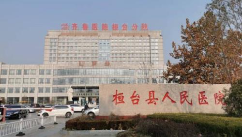 桓臺縣人民醫(yī)院整形燒傷外科祛斑價(jià)格？醫(yī)院介紹/案例分享