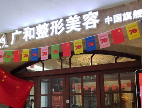 深圳廣和整形醫(yī)院植發(fā)科植發(fā)多少錢+案例分享，內(nèi)附相關(guān)問答