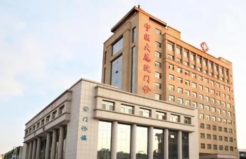 寧夏醫(yī)科大學(xué)總醫(yī)院口腔科牙齒矯正案例口碑+收費(fèi)標(biāo)準(zhǔn)