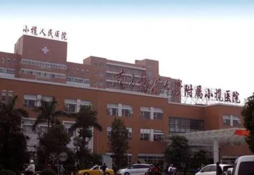 中山市小欖人民醫(yī)院美容整形科豐額頭案例分享，醫(yī)院信息+問答