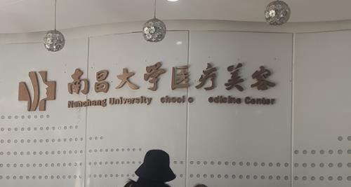 南昌大學醫(yī)療美容整形科隆胸案例分享，相關(guān)問答+案例