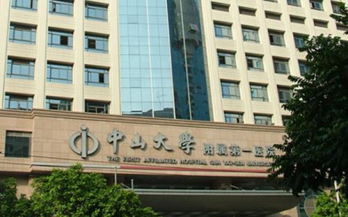 中山大學(xué)附屬第一醫(yī)院整形修復(fù)外科案例分享，實力醫(yī)院推薦