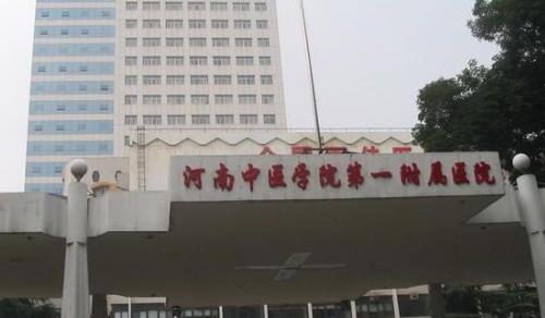 河南中醫(yī)一附院整形外科隆鼻案例術(shù)后反饋+費(fèi)用標(biāo)準(zhǔn)