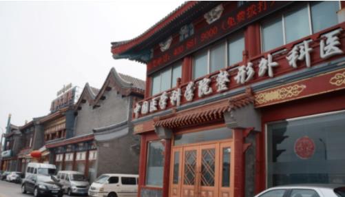 中國醫(yī)學(xué)科學(xué)院整形外科醫(yī)院吸脂技術(shù)好不好？醫(yī)院吸脂技術(shù)真的絕絕子~