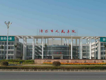 清遠市人民醫(yī)院整形科好不好？醫(yī)院醫(yī)生介紹，附案例價格表