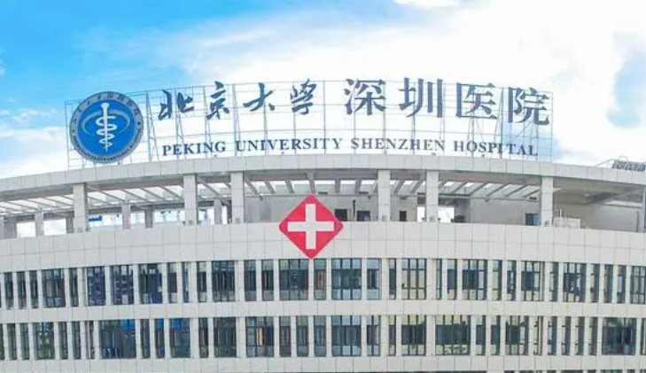 北京大學深圳醫(yī)院技術如何？隆胸技術有保障，坐等變美~