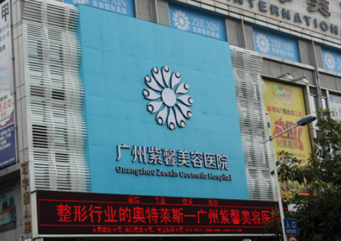 廣州紫馨醫(yī)療美容醫(yī)院技術(shù)如何？隆鼻技術(shù)有保障，坐等變美~