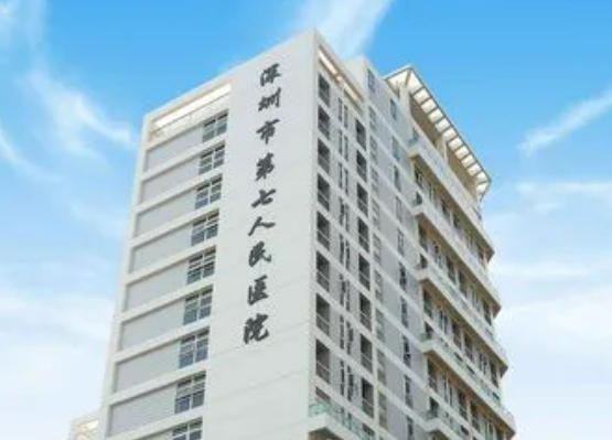 深圳市寶安區(qū)人民醫(yī)院整形美容科怎么樣？吸脂前后案例恢復(fù)果分享