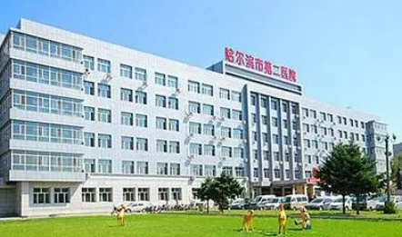 黑龍江省第二醫(yī)院美容整形科吸脂術(shù)后案例分享，醫(yī)院口碑測(cè)評(píng)