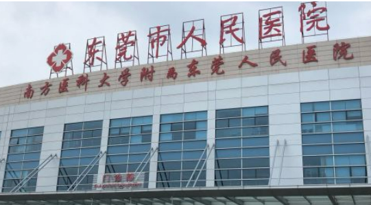 東莞人民醫(yī)院美容科實(shí)力認(rèn)可+吸脂減肥案例分享