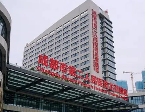 成都市第二人民醫(yī)院口腔科怎么樣，術(shù)后口腔案例分享，醫(yī)院口碑測評