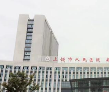 上饒市人民醫(yī)院牙科 牙齒矯正效果好不好，點擊真實案例記錄