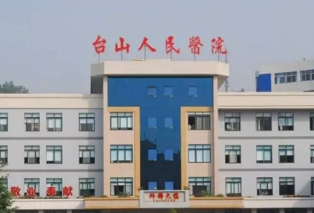 臺(tái)山人民醫(yī)院口腔科口腔科牙齒矯正怎么樣，醫(yī)院簡(jiǎn)介|術(shù)后反饋