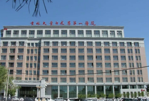 吉林大學(xué)第一醫(yī)院整形美容科割雙眼皮正規(guī)嗎？快來看看網(wǎng)友如何點評！