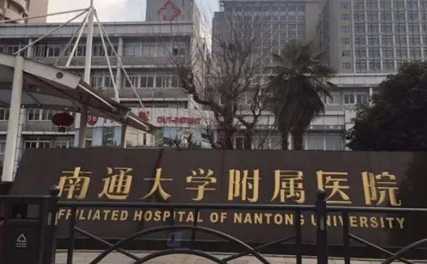 南通大學(xué)附屬醫(yī)院燒傷整形外科怎么樣？下頜角案例&醫(yī)院簡介