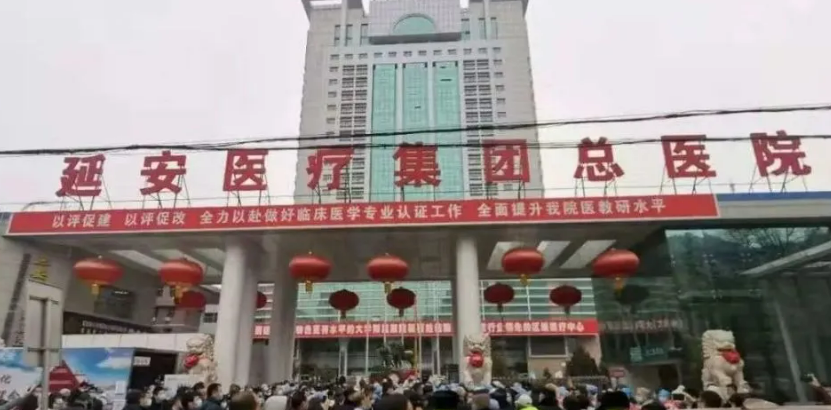 延安大學附屬醫(yī)院燒傷整形外科怎么樣?醫(yī)院詳情案例分享_附隆胸整形問答