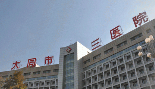 大同三醫(yī)院口腔科牙齒美白案例分享，醫(yī)院口碑測評