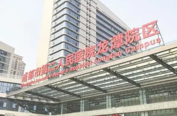 成都市第二人民醫(yī)院醫(yī)療美容科，術(shù)后案例分享，醫(yī)院口碑測評