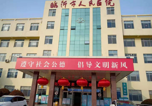 臨沂人民醫(yī)院口腔科正畸案例分享，內(nèi)附醫(yī)院信息介紹