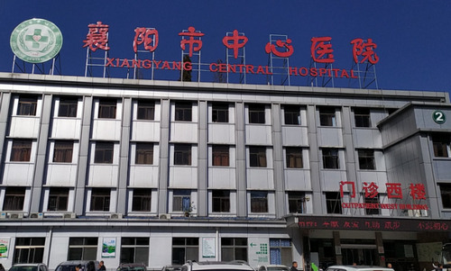 襄陽中心醫(yī)院美容科怎么樣？速速來看吸脂案例+問答