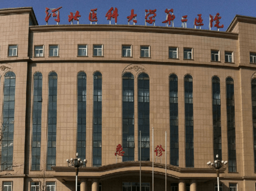 石家莊省二院皮膚整形科怎么樣？?jī)r(jià)格分析和皮膚美容案例分享