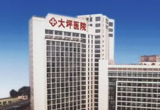 重慶大坪醫(yī)院醫(yī)學美容整形科醫(yī)院信息及案例口碑細節(jié)展示