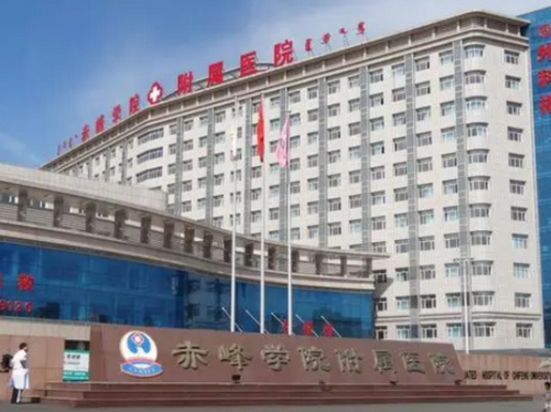 赤峰附屬醫(yī)院口腔科怎么樣？種植牙案例分享+醫(yī)院信息收藏起來