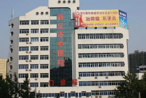 商丘市中醫(yī)院整形外科怎么樣？吸脂案例分享和問答