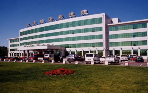 大慶油田總醫(yī)院整形美容科怎么樣？精選下頜整形案例分享