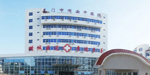 同安中醫(yī)院口腔科全瓷牙技術(shù)如何？技術(shù)有保障，坐等變美~