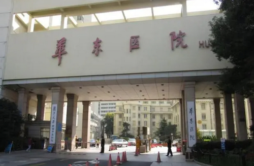 上海華東醫(yī)院口腔科介紹及牙齒矯正案例分享，內(nèi)附相關(guān)問答