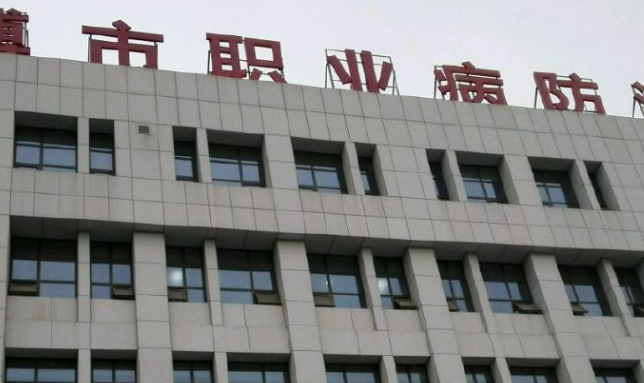 淄博市職業(yè)病防治院燒傷整形科隆胸好不好？恢復過程經(jīng)驗分享和醫(yī)院簡介