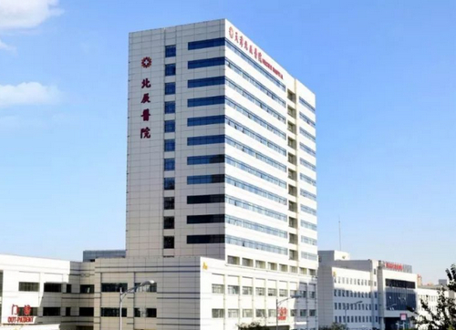 北辰醫(yī)院牙齒矯正整形怎么樣？醫(yī)院資料詳細介紹附案例