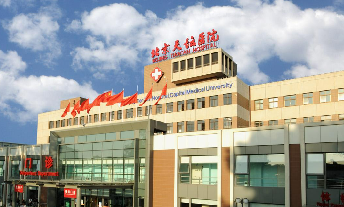 北京天壇醫(yī)院醫(yī)療美容吸脂整形案例分享，專業(yè)醫(yī)院推薦