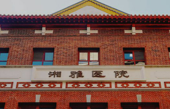 湘雅醫(yī)院整形美容外科如何？技術(shù)靠譜，是大多數(shù)人的選擇！