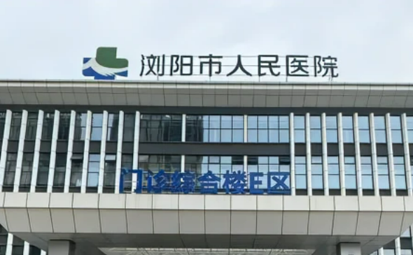 瀏陽市人民醫(yī)院燒傷整形重建美容中心哪個(gè)醫(yī)生好？來看實(shí)力案例分享就知道了