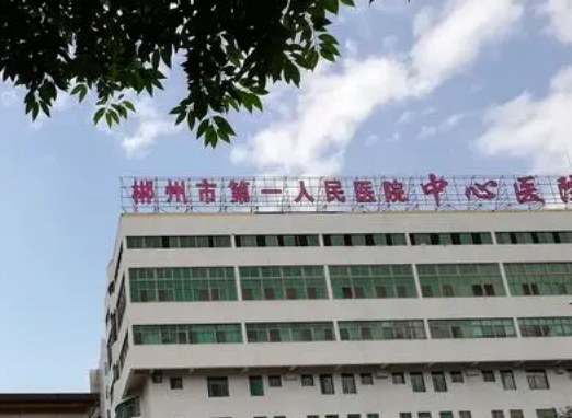 郴州市第一人民醫(yī)院燒傷整形科雙眼皮做的怎么樣？案例分享+醫(yī)院信息