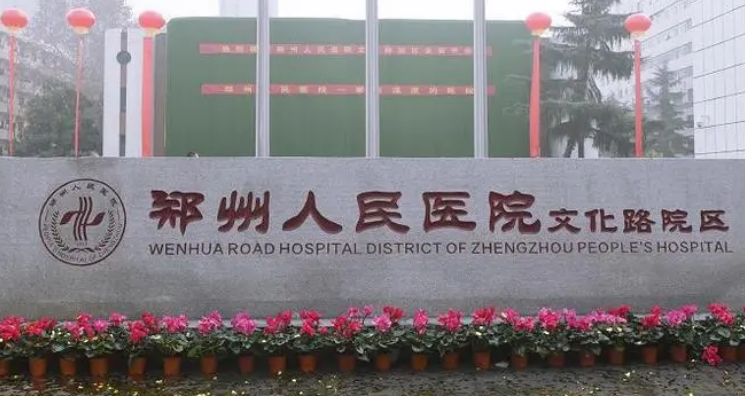 鄧州市人民醫(yī)院整形科雙眼皮修復(fù)多少錢？項目案例參考