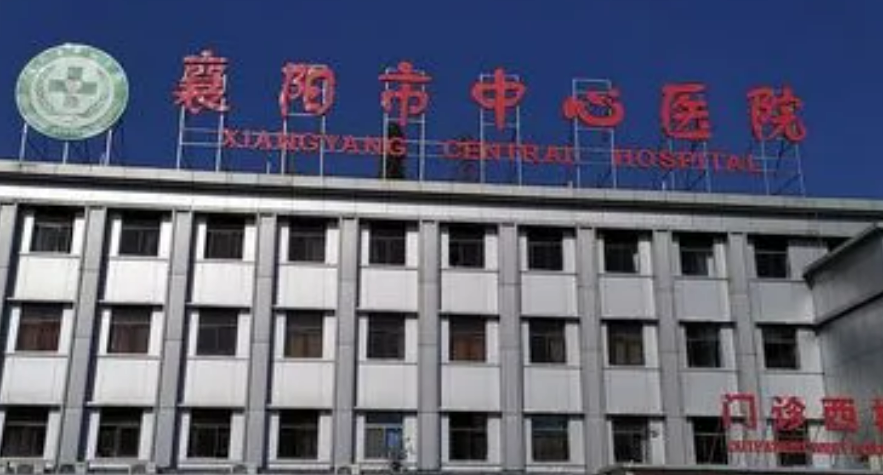 襄陽中心醫(yī)院皮膚科是正規(guī)醫(yī)院嗎？做光子嫩膚案例詳情&收費參考