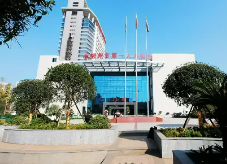 郴州市第一人民醫(yī)院口腔科，內(nèi)附醫(yī)院詳情資料+熱門問答建議收藏！