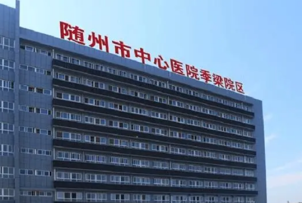 隨州中心醫(yī)院口腔科矯正案例恢復果反饋，內附醫(yī)院信息