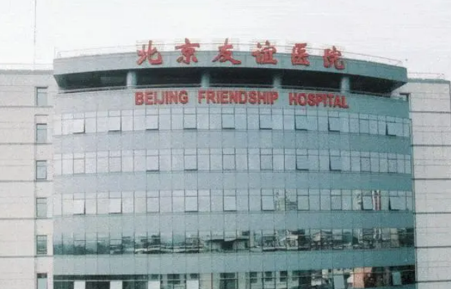 北京友誼醫(yī)院種植牙多案例，專業(yè)醫(yī)院為你打造精致~