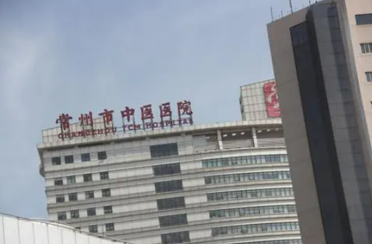 常州中醫(yī)醫(yī)院口腔科牙齒矯正怎么樣？醫(yī)院資料詳情+口碑評價